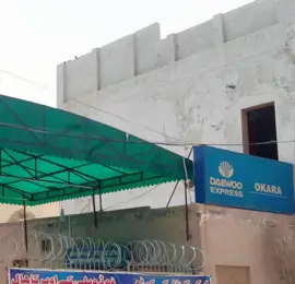 okara city terminal